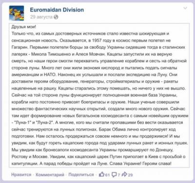 Прикрепленное изображение: luna.jpeg